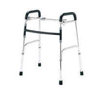 Adjustable Walker