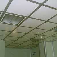 Grid ceiling