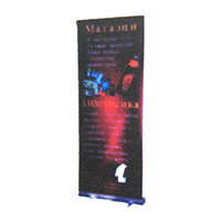 Screen banner