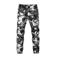 Camouflage pant