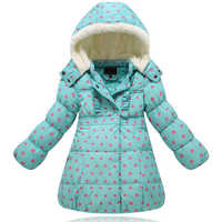 Kids Winter Jacket