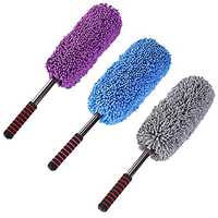 Car Duster