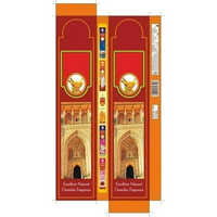 Agarbatti boxes