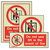 Safety Signs