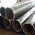 Alloy Steel Seamless Pipe