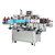 Bottle Labeling Machines