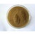 Rosemary Extract