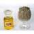 Perilla Seed Oil