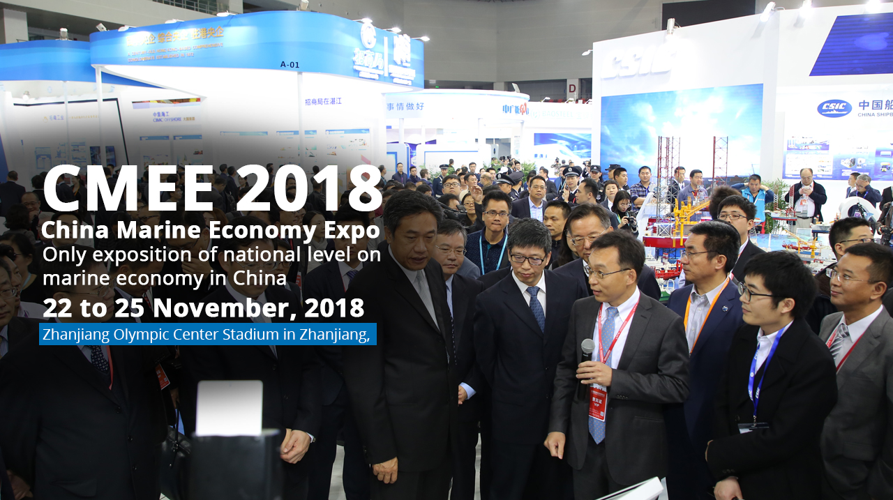 CMEE 2018 - China Marine Economy Expo