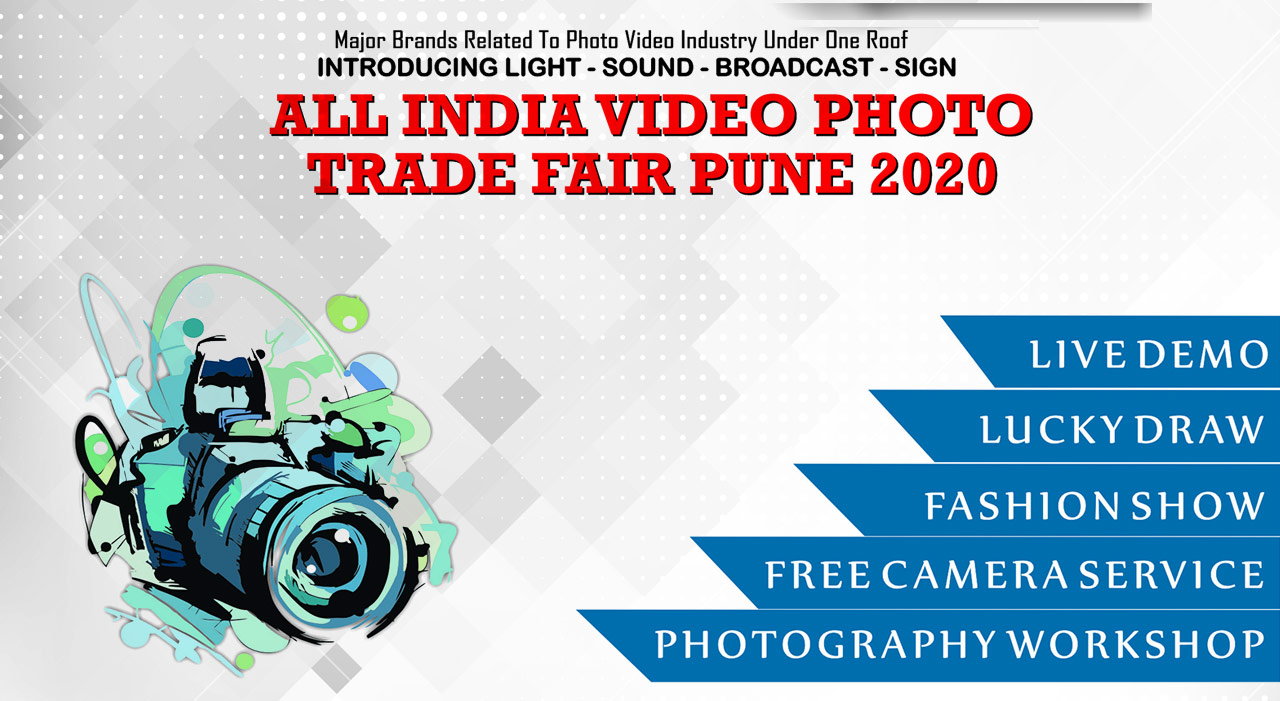 All India Video Photo Trade Fair 2020