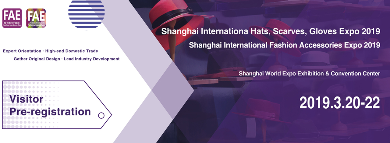 Shanghai International Hats, Scarves, Gloves Expo 2019