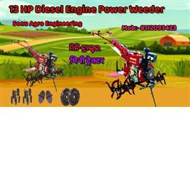 13 Hp Diesel Engine Power Weeder, Application: Agricultural