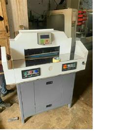 20 Digital Programmable Paper Cutting Machine Hydrauilic