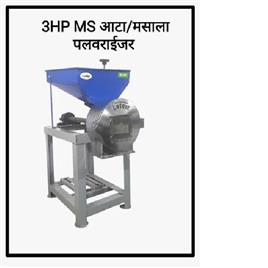 3Hp Aatamasala Pulverizer Without Motor, Power: 3HP