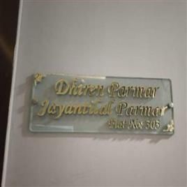 Acrylic Single Name Plate, size: 5*15 inch