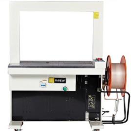 Automatic Strapping Machine 4