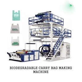 Biodegradable Carry Bag Making Machine 2