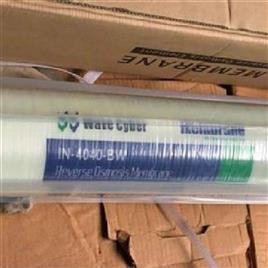 Commercial Ro Membrane 4040, Membrane Type: Bw 4040