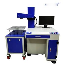 Detachable Laser Marking Machine