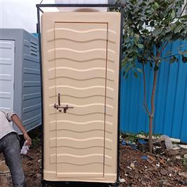 frp portable toilet