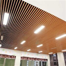 Metal Baffle Ceiling System