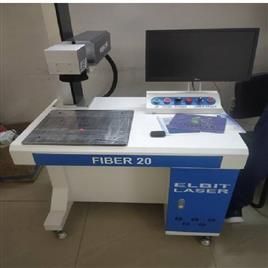 Metal Laser Marking Machine