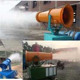 Mild Steel Anti Smog Gun, Elevation Angle: 50 degrees