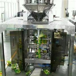 pouch packing machine