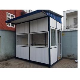 Prefabricated Guard Room 3, Built Type: Prefab