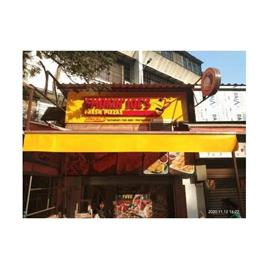 Retractable Awning 7, Color: Red & yellow