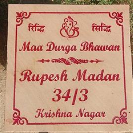 Sand Stone Name Plate, Size: 1x1,1x1.5