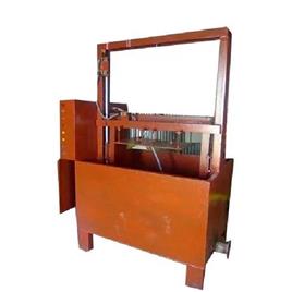 Semi Egg Tray Making Machine