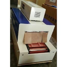 Shrink Machine 3