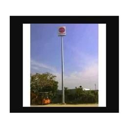 Signage High Mast Pole In Delhi Ventura Electricals Hindustan Limited, Material: Structural Steel