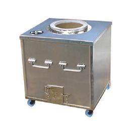 Tank Tandoor
