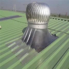 Turbo Ventilator In Faridabad Ms Paramount Roofing System, Number of Blade: 36 Blades