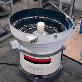 Vibratory Feeder For Bush